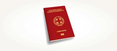 Гражданство страны Евросоюза - Паспорт Евросоюза 